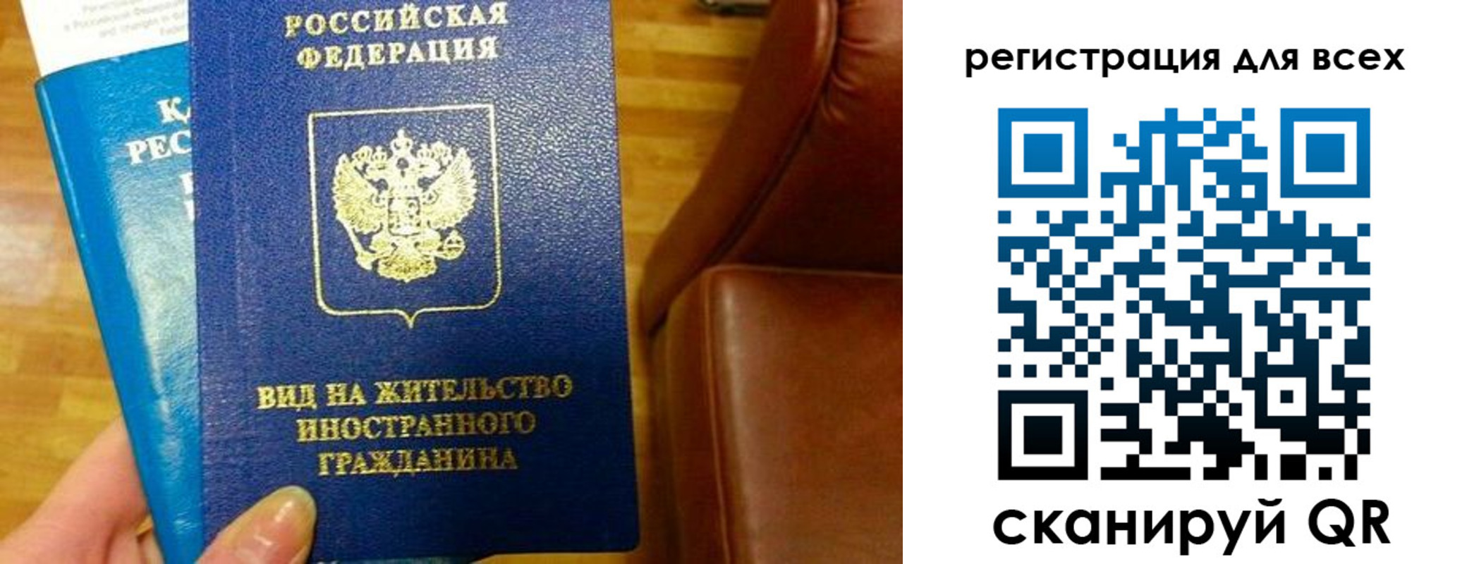 где прописаться в Приморском крае
