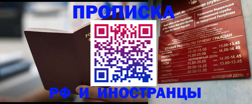 регистрация для дет. сада в Приморском крае